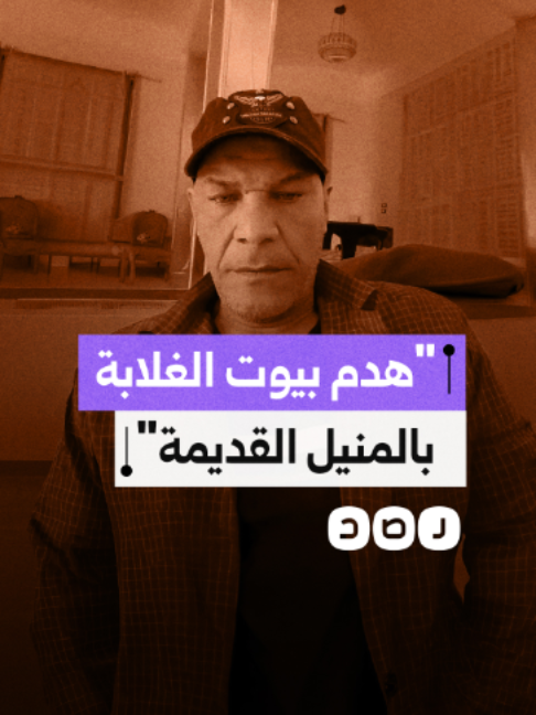 @شبكة رصد