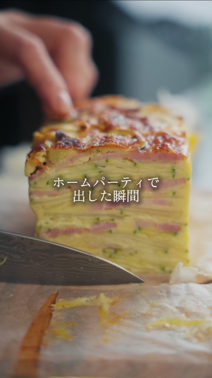 @出張料理人あやシェフ