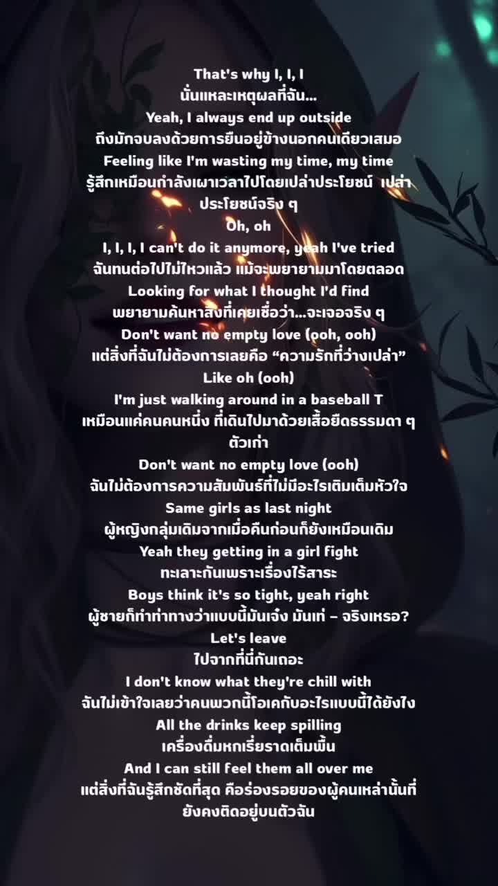 @ฮีลใจ🫶