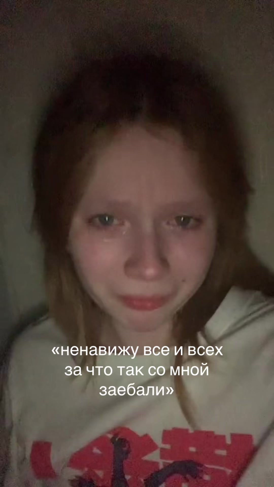 @Злуша