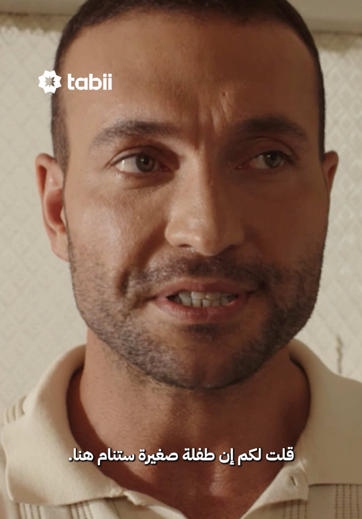 @tabii عربي