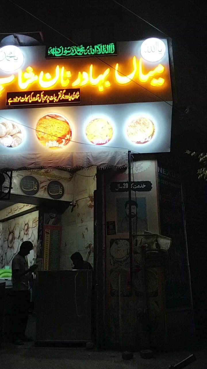 @Waseem king