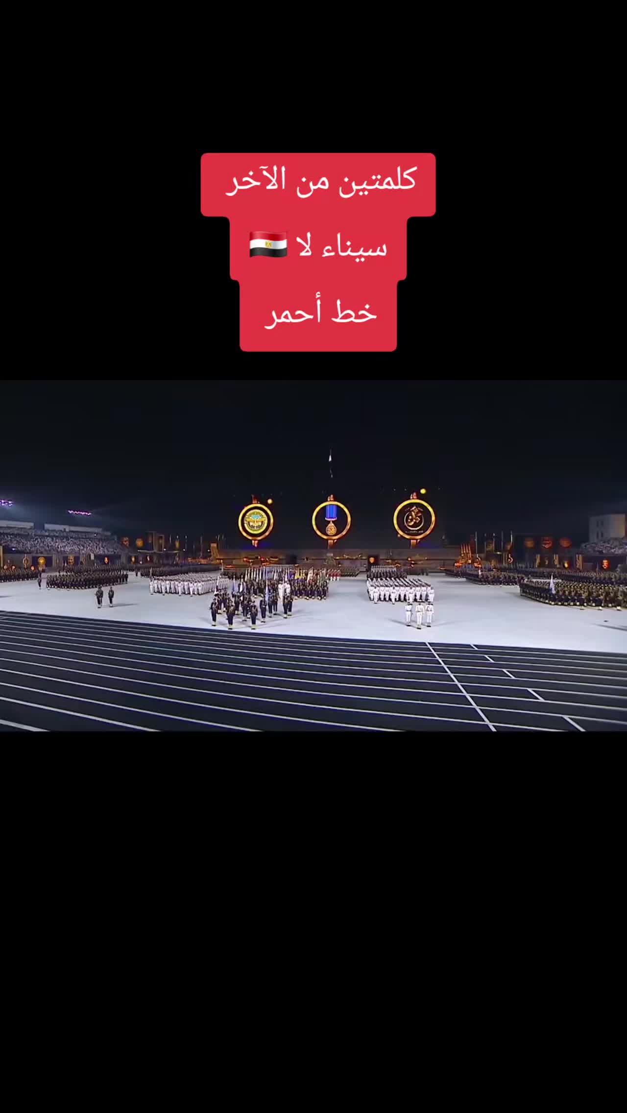 @🇪🇬𓂀Egypt𓋹𓀾🇪🇬