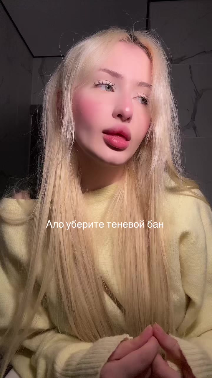 @Пинкмилк