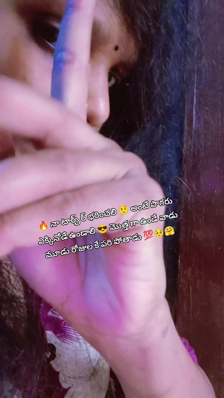 @😎యానాం🍻రాక్షసి🔥 MLA💝🌈🤗