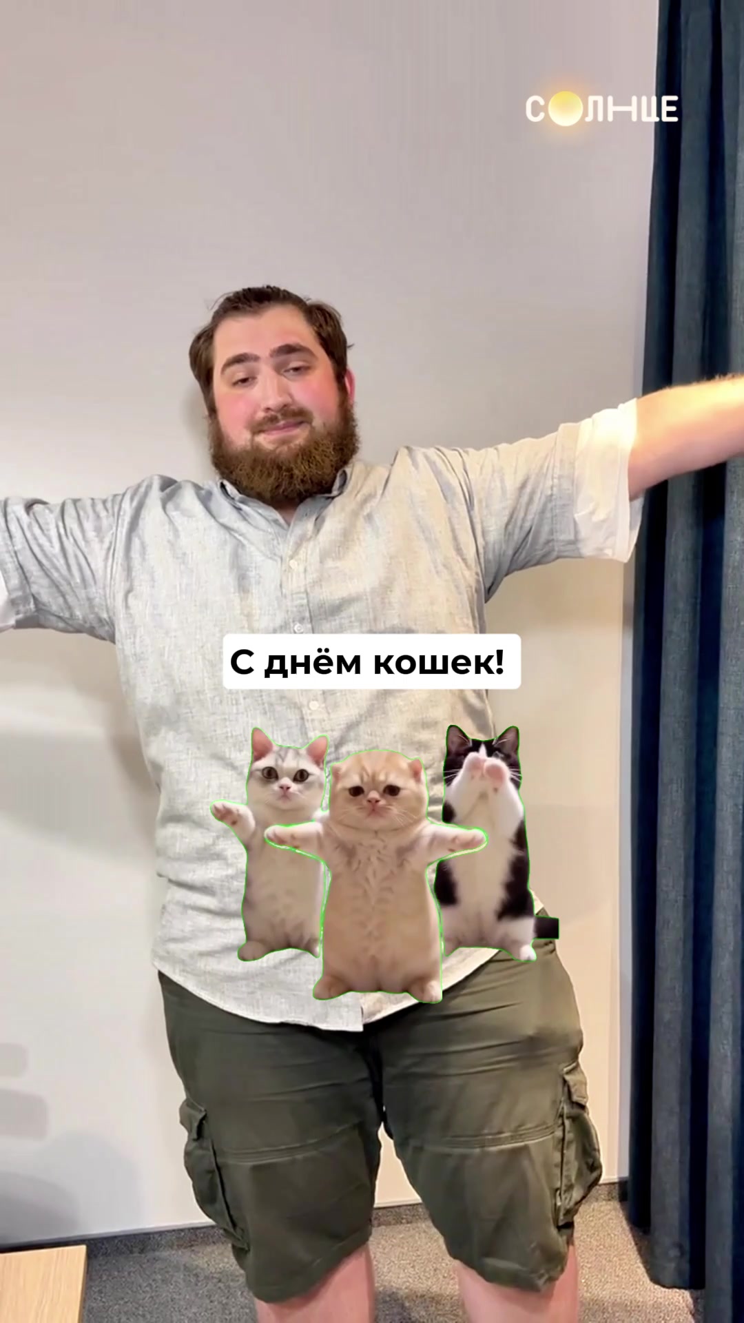 @Телеканал СОЛНЦЕ