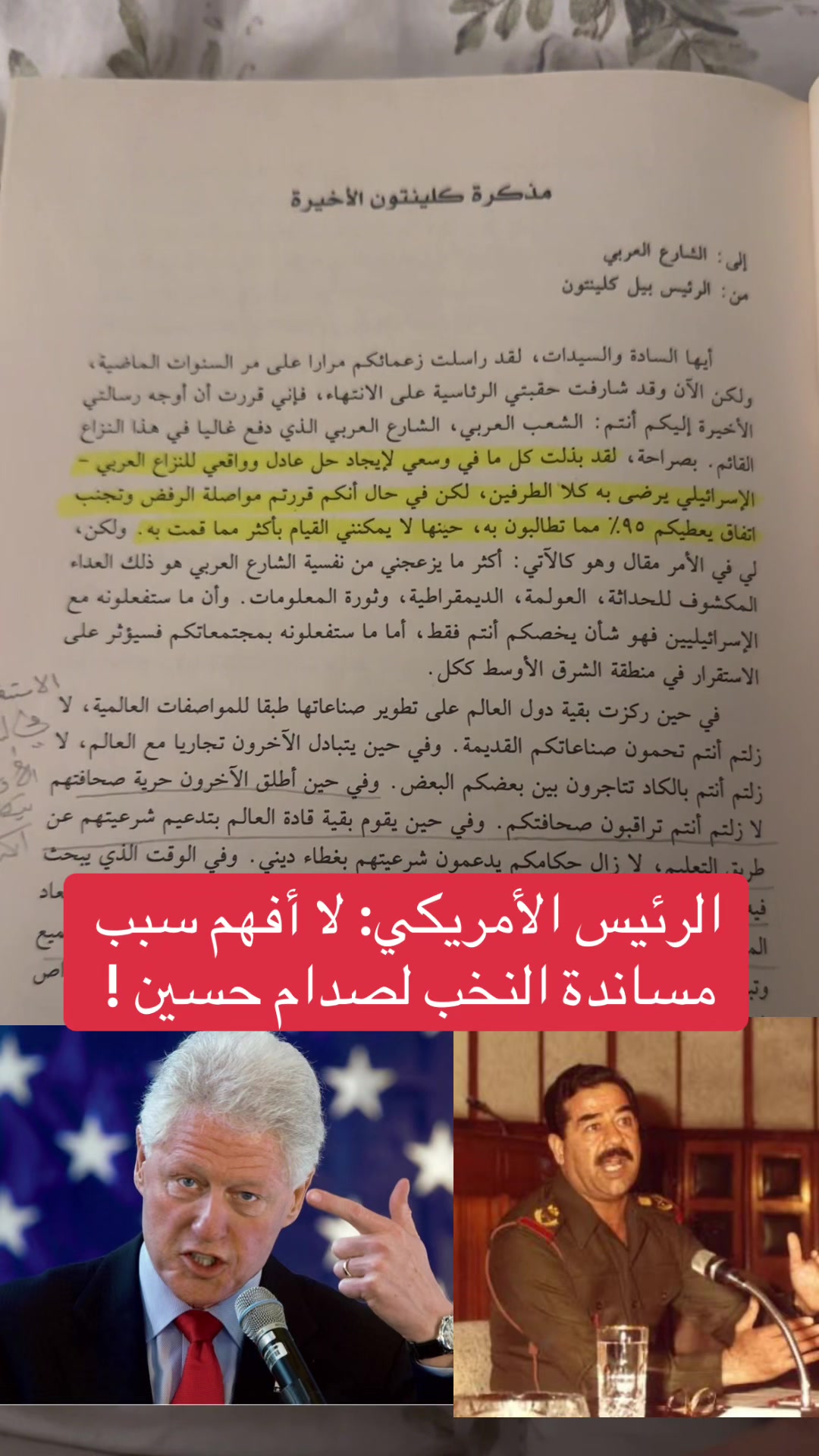 @عبدالعزيز كركدان