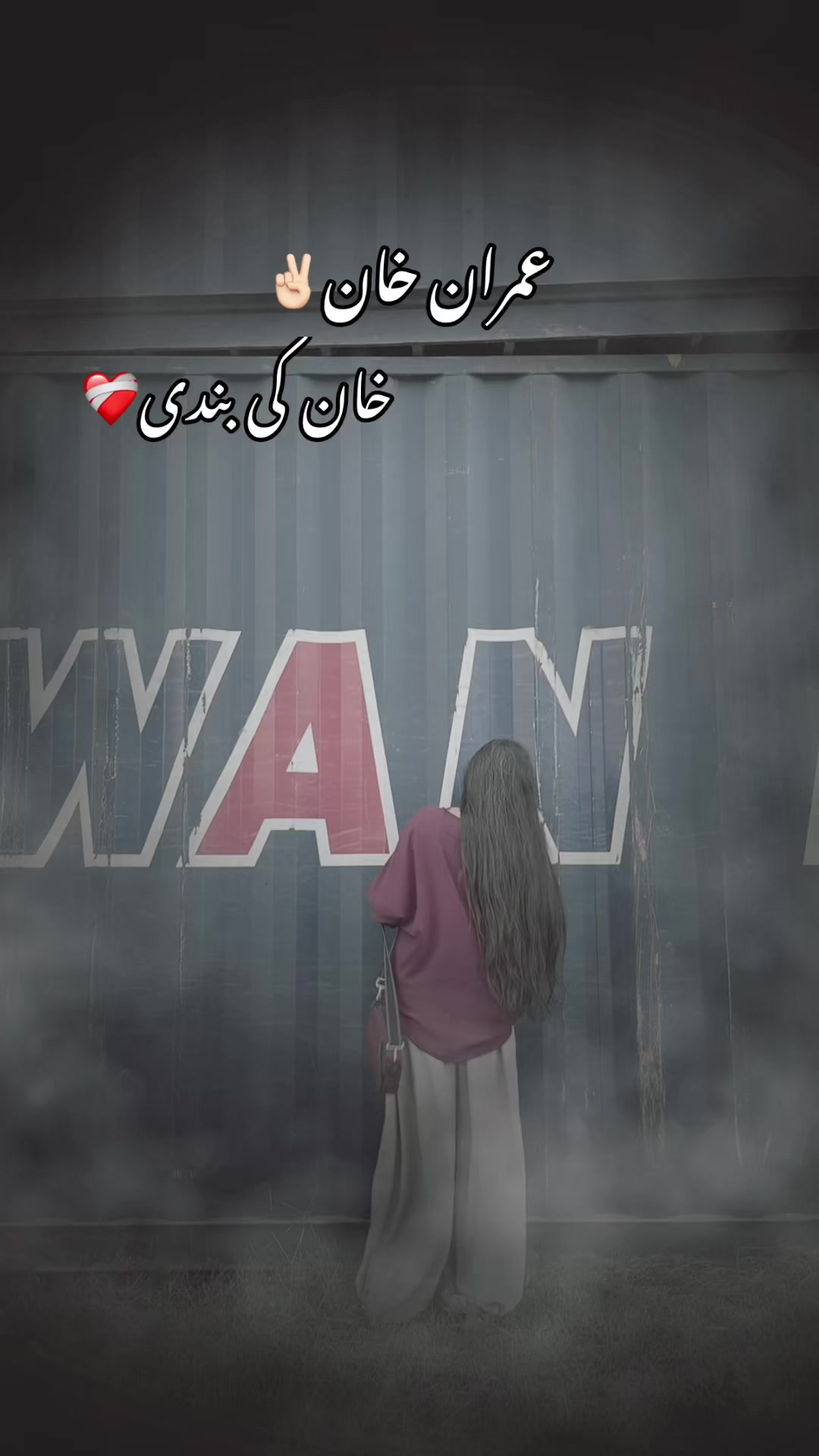 @خان کی بندی 🇧🇾
