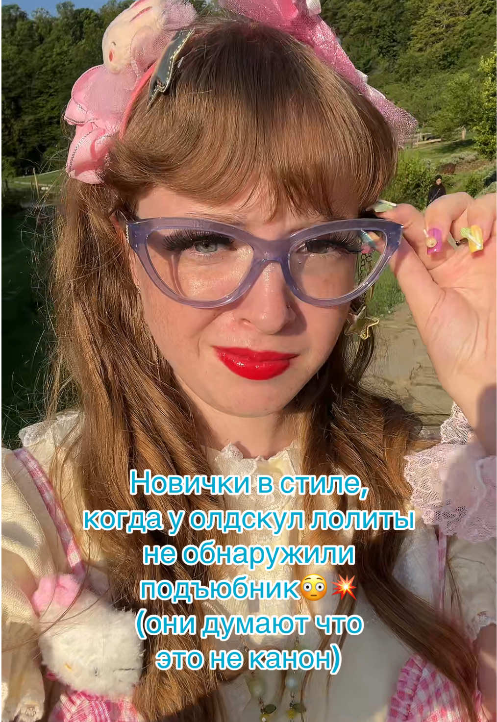 @Юбочка👛