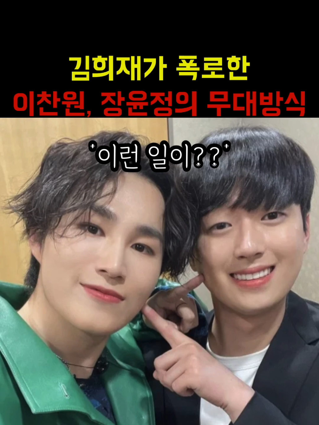 @시크릿트롯