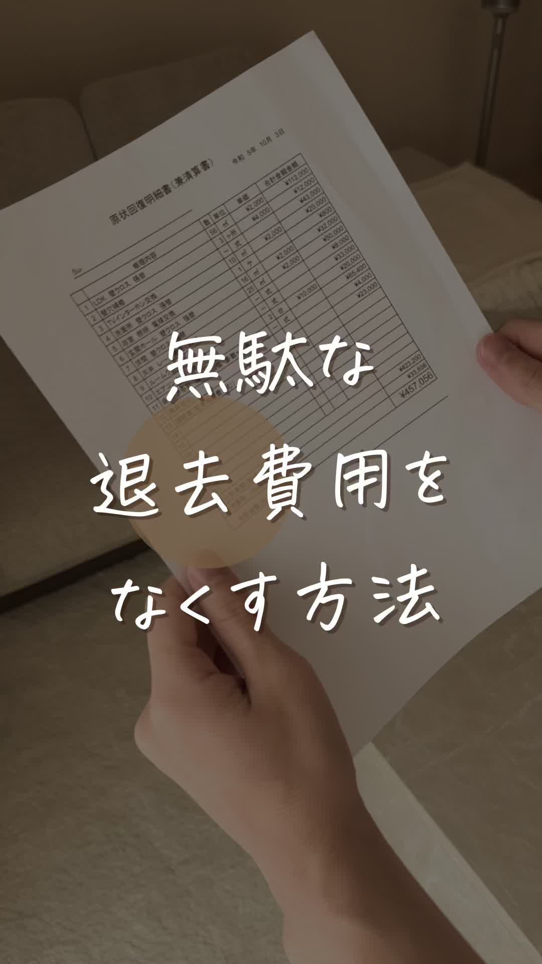 @Su-☁️/快適な同棲暮らし