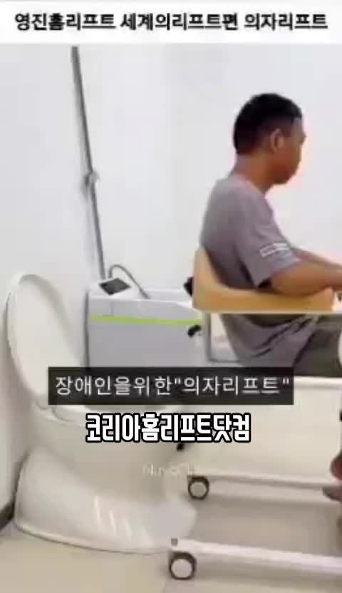 @영진테크