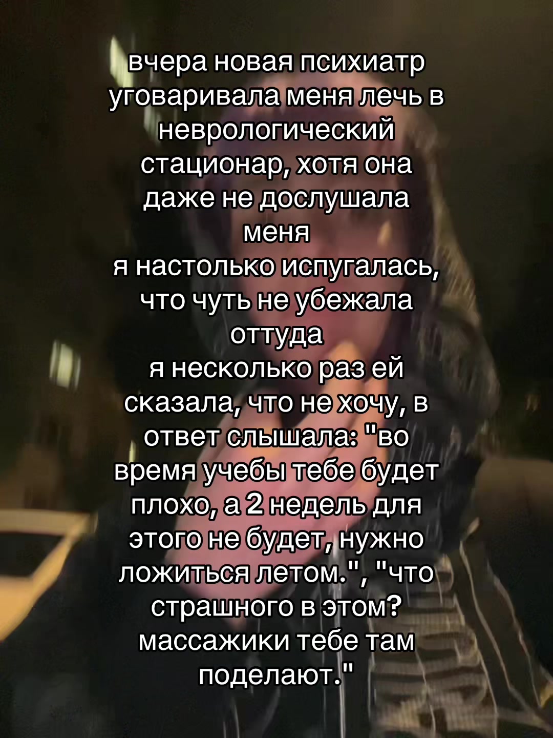 @Хаку 777