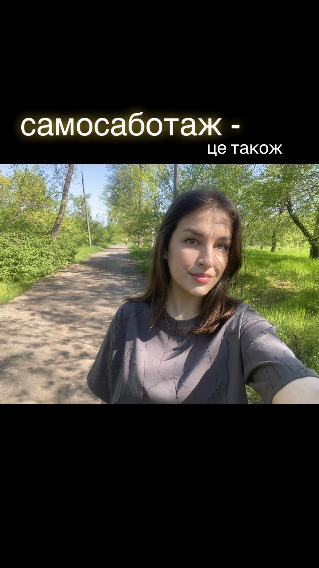 @🧠 Вікторія психолог🇺🇦