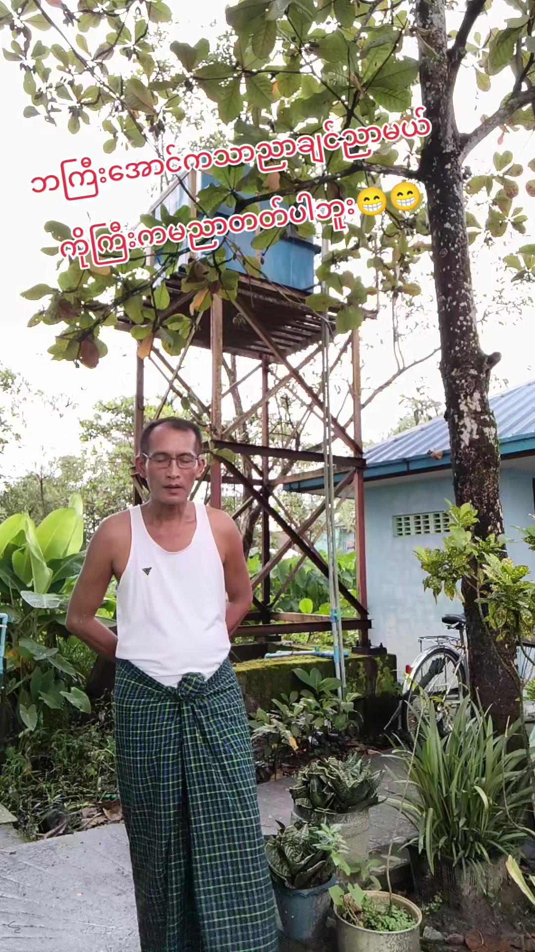 @kyaw kyaw min.1.7M