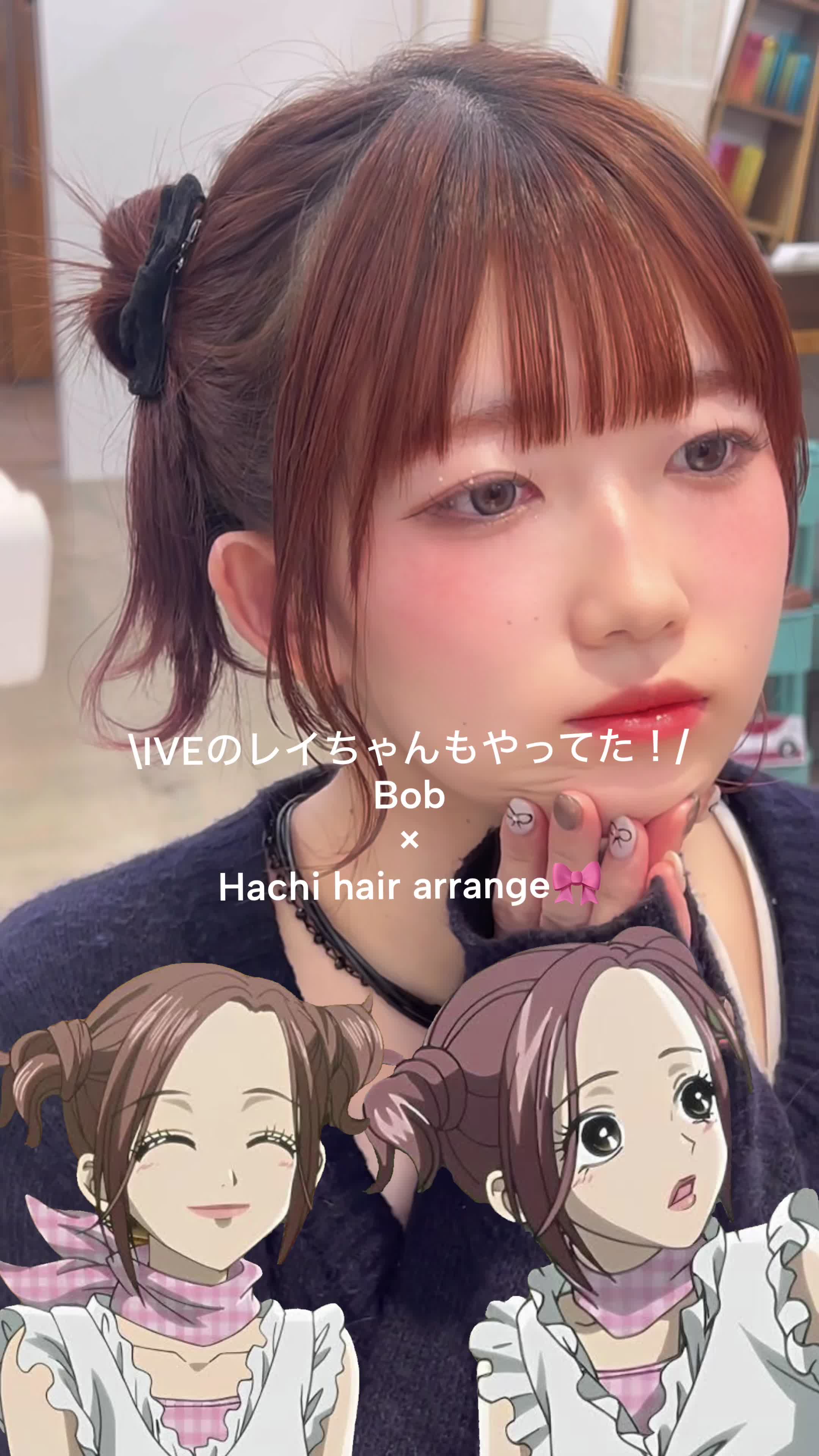 @ゆいか/ミディアムレイヤー/レイヤーボブ/レイヤー/池袋