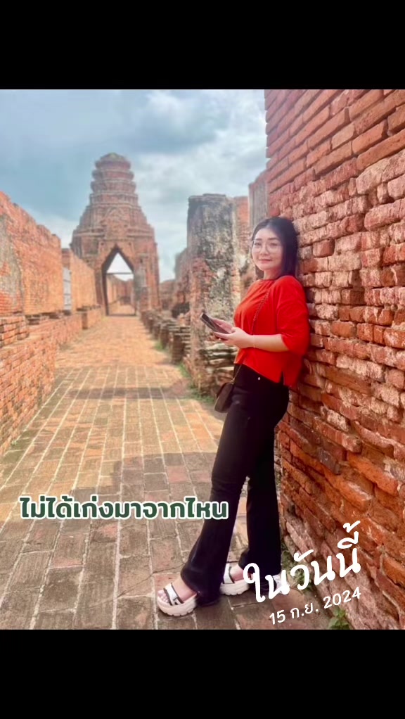 @พลอยพรม🍀🇹🇭🧜🏻♀️