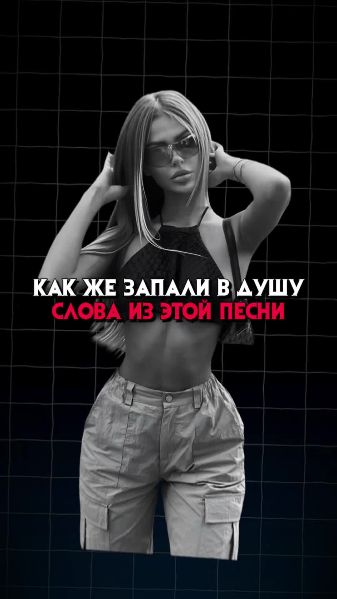 @Music Tik Tok