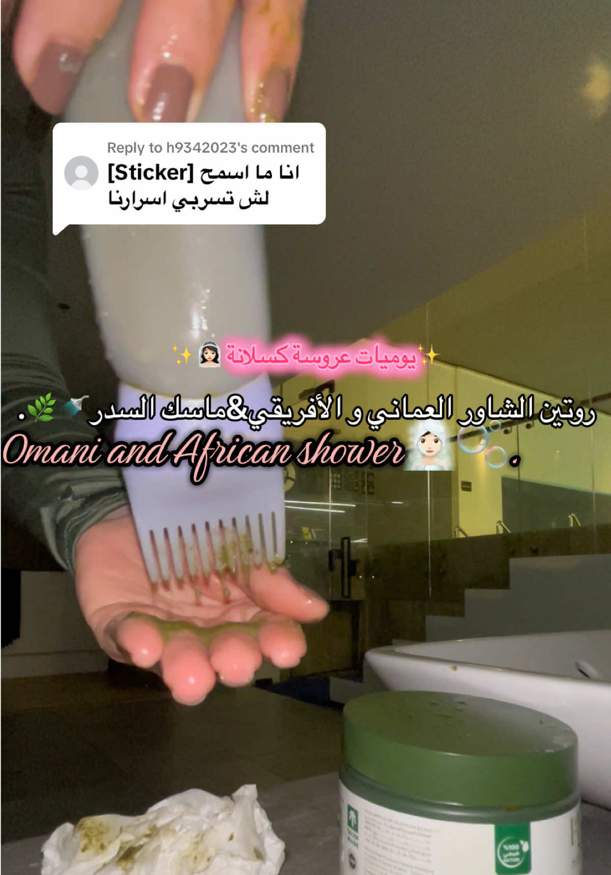 @Miss Sarah🎀