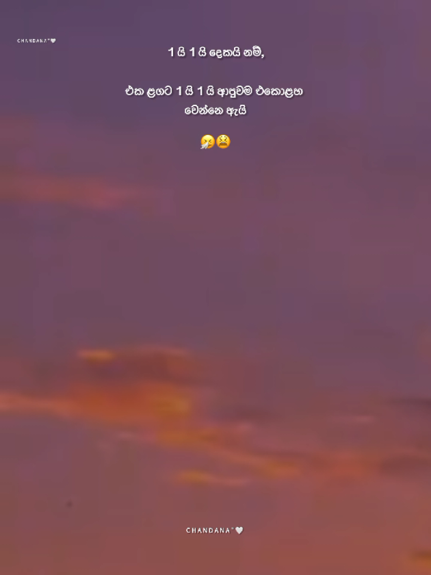 @صندل