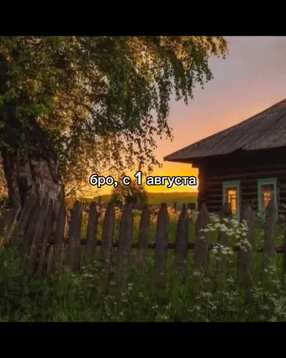 @слава