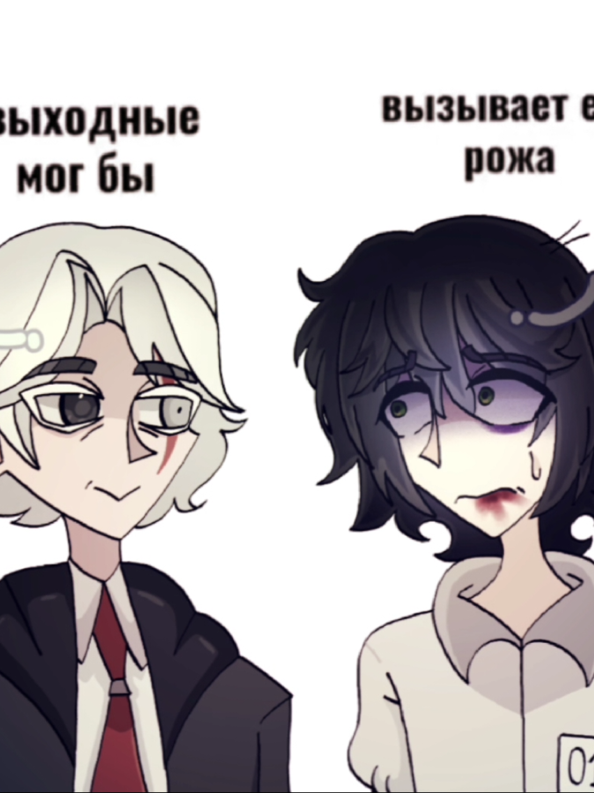 @Хикару