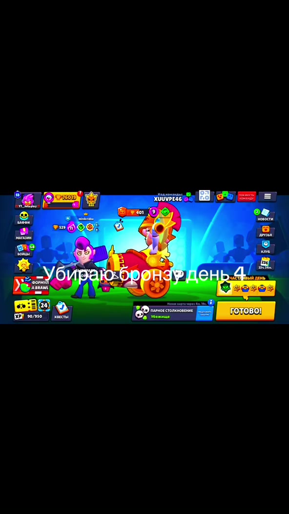 @⛩️yt_jekaplay⛩️