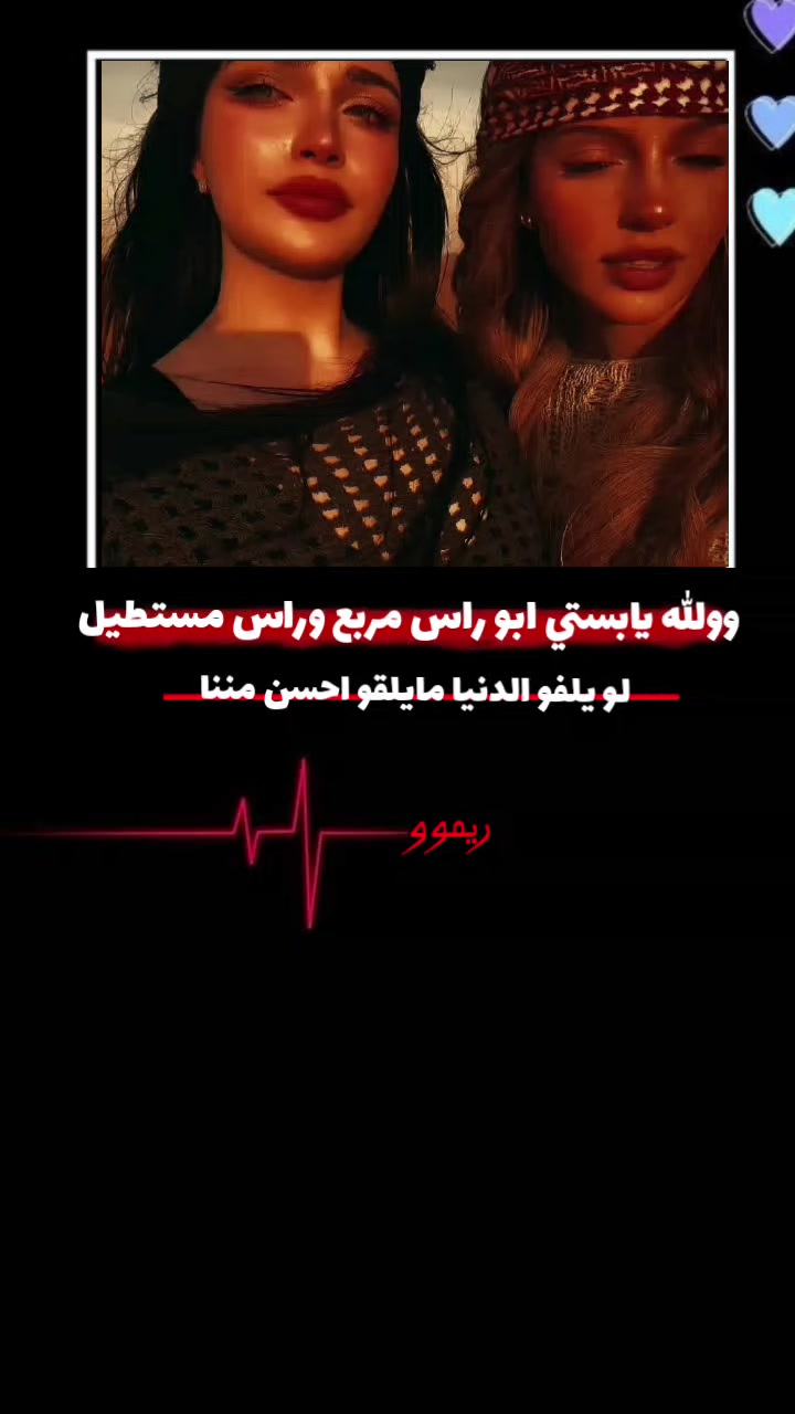 @ݛيم⃪⃪ــﯡﯡ.الـ حَلبيهۃ،ةَ..ᥫ᭡