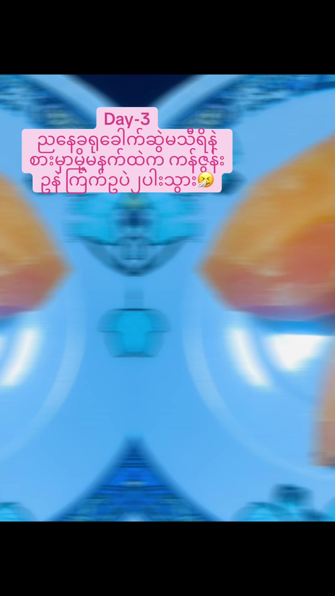 @Yadanar blink