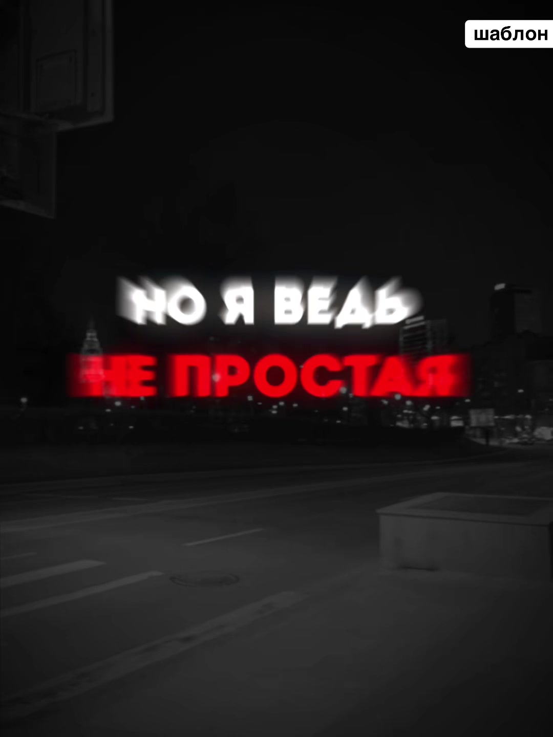 @BINOM MUSIC • ШАБЛОН