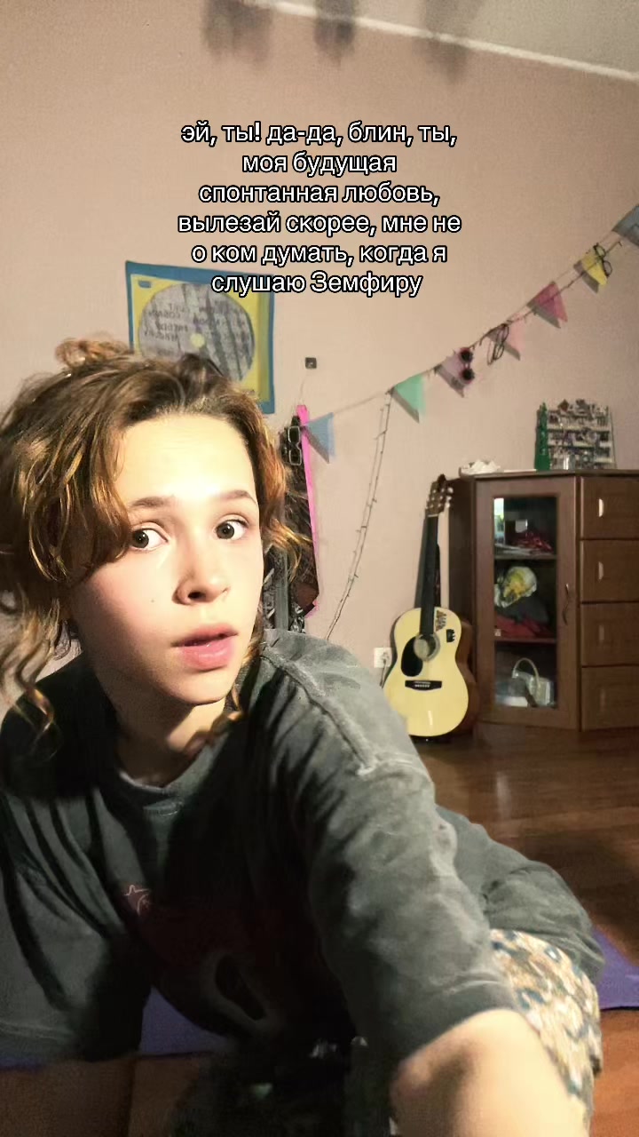 @любасек🍓