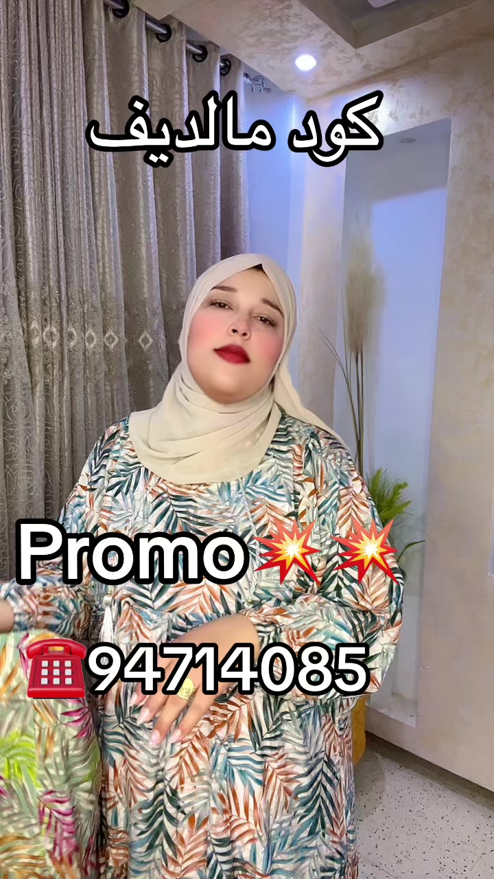 @Hana Gannouni