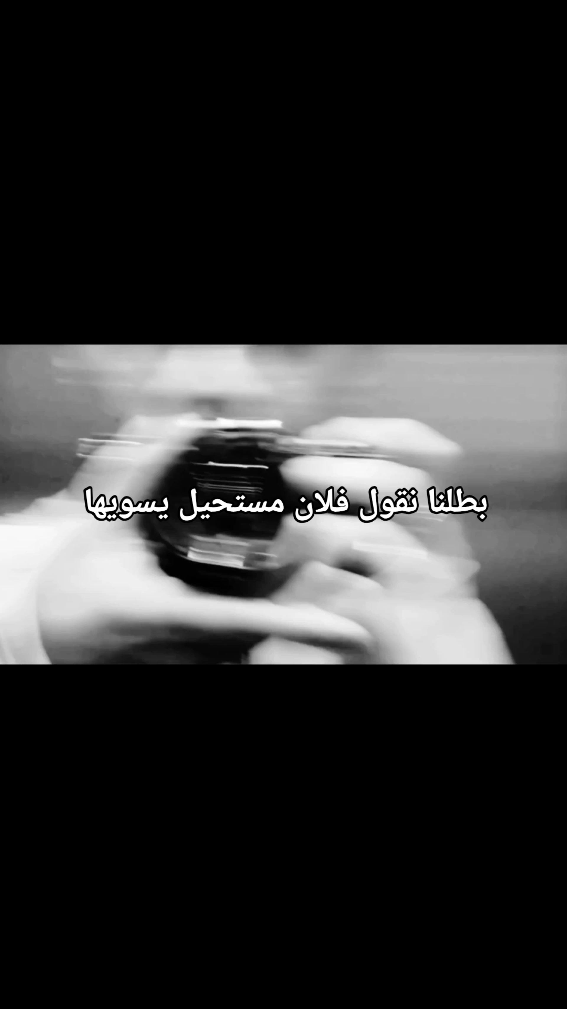 @اڪَۦـتفيت ۦبـحاݪي