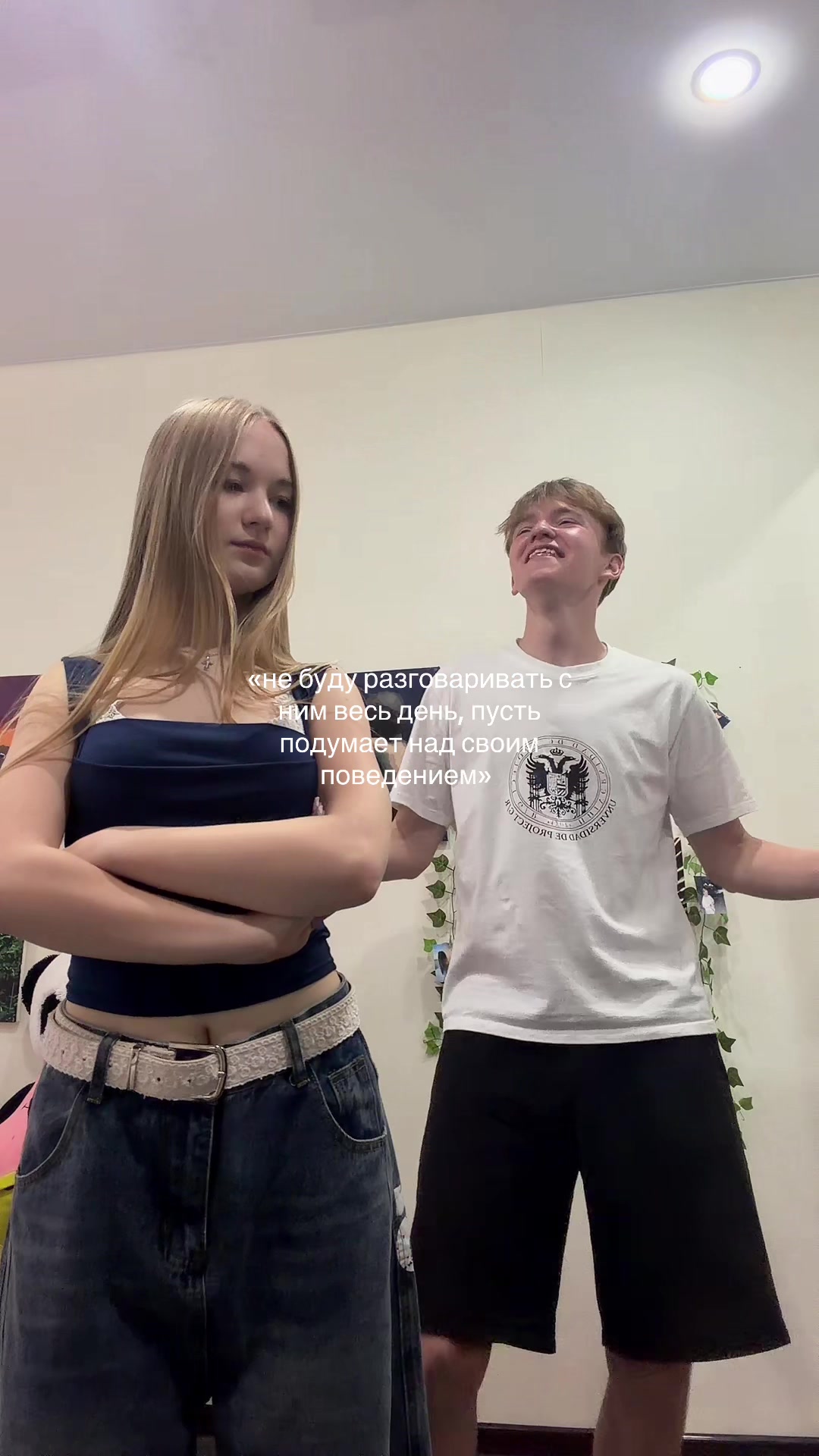 @катена