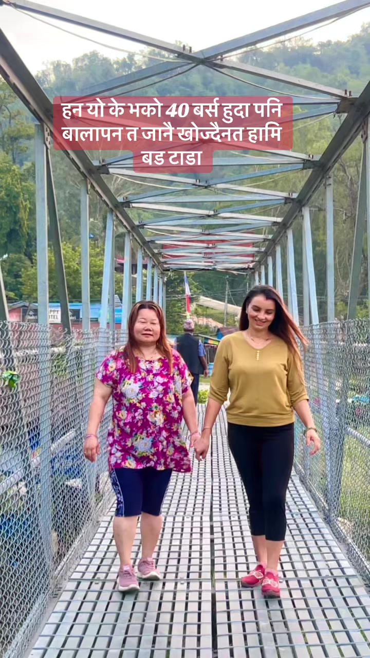 @kamala poudel