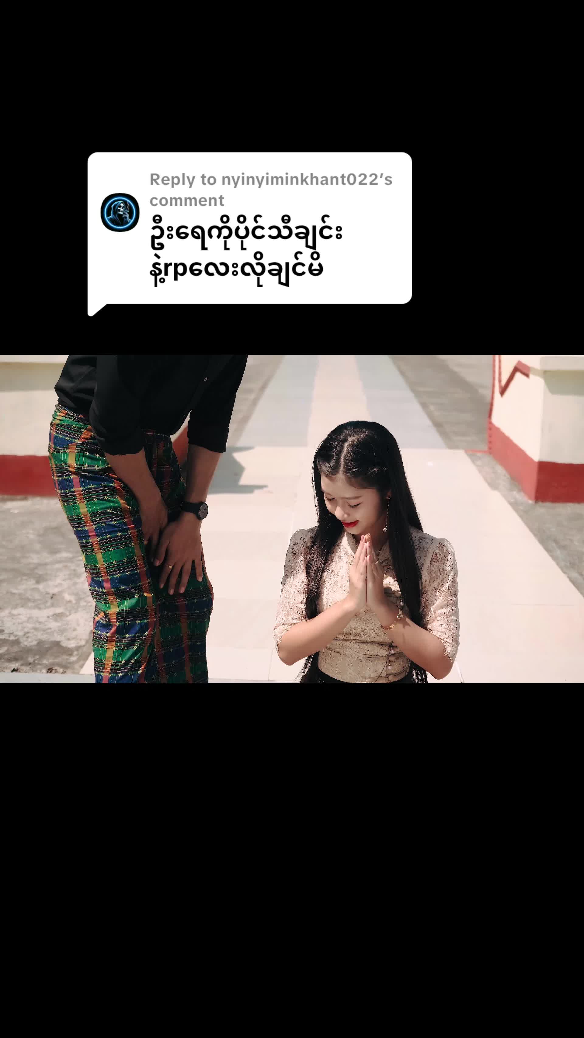 @Lin Htetသီချင်းချစ်မြတ်နိုးသူ