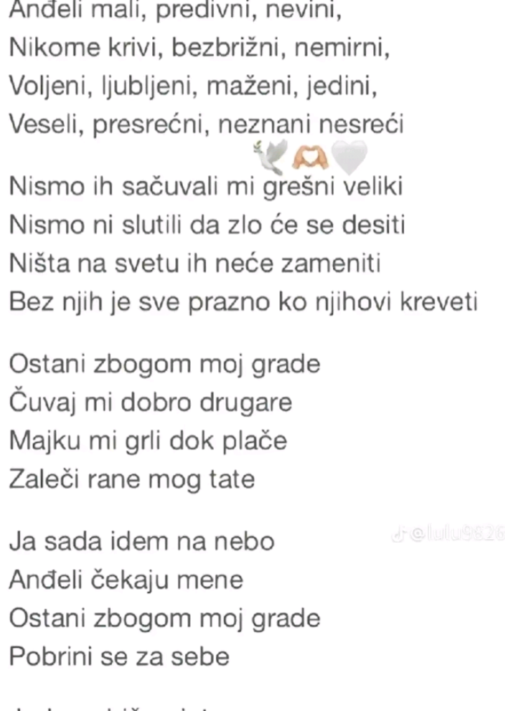@Ана Джулия