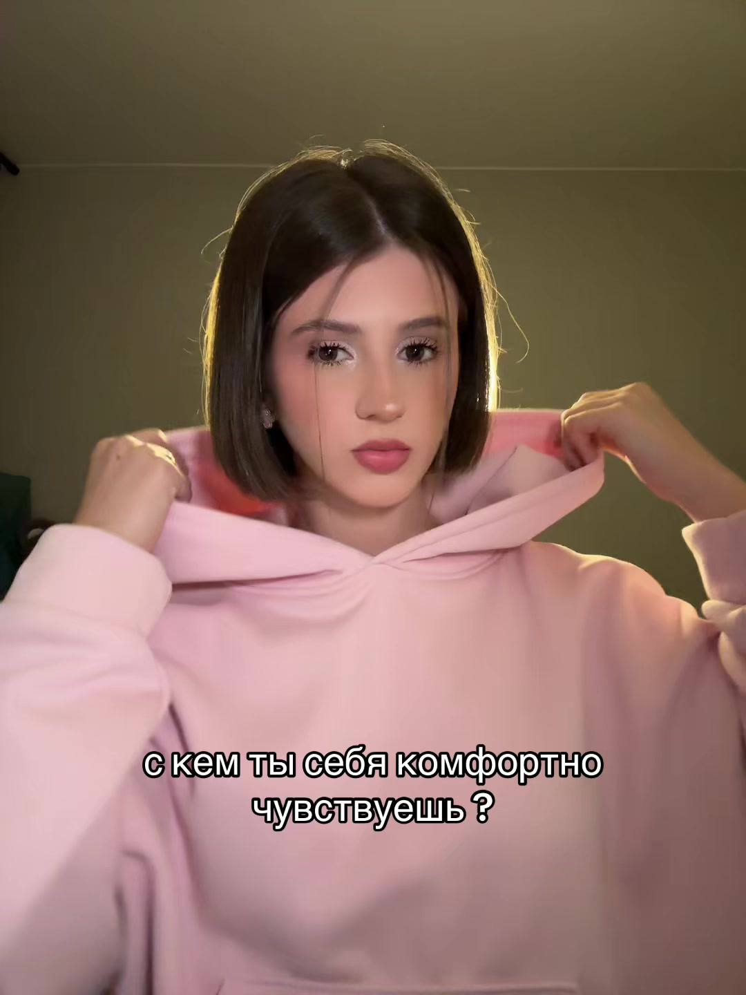 @ульяшка милашка