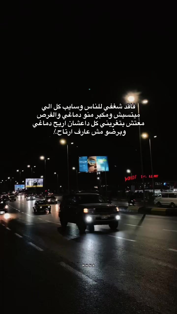 @مِــــــــ. هِن. ــــــٌآ