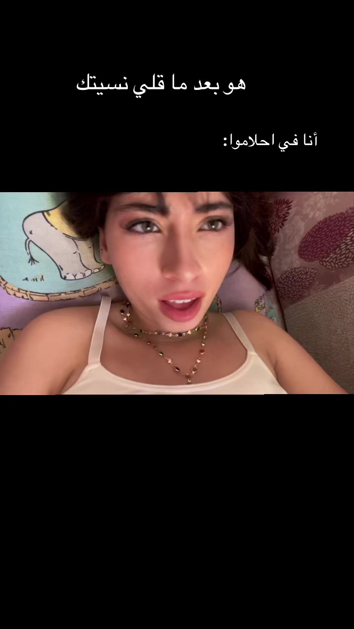 @chaima abidi