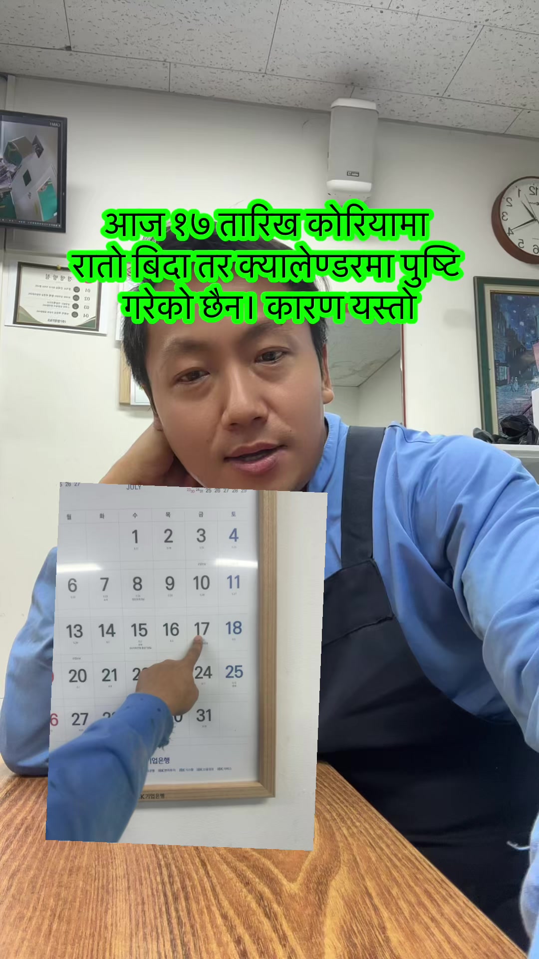 @Anand Bahadur Syangtan🇳🇵🇰🇷