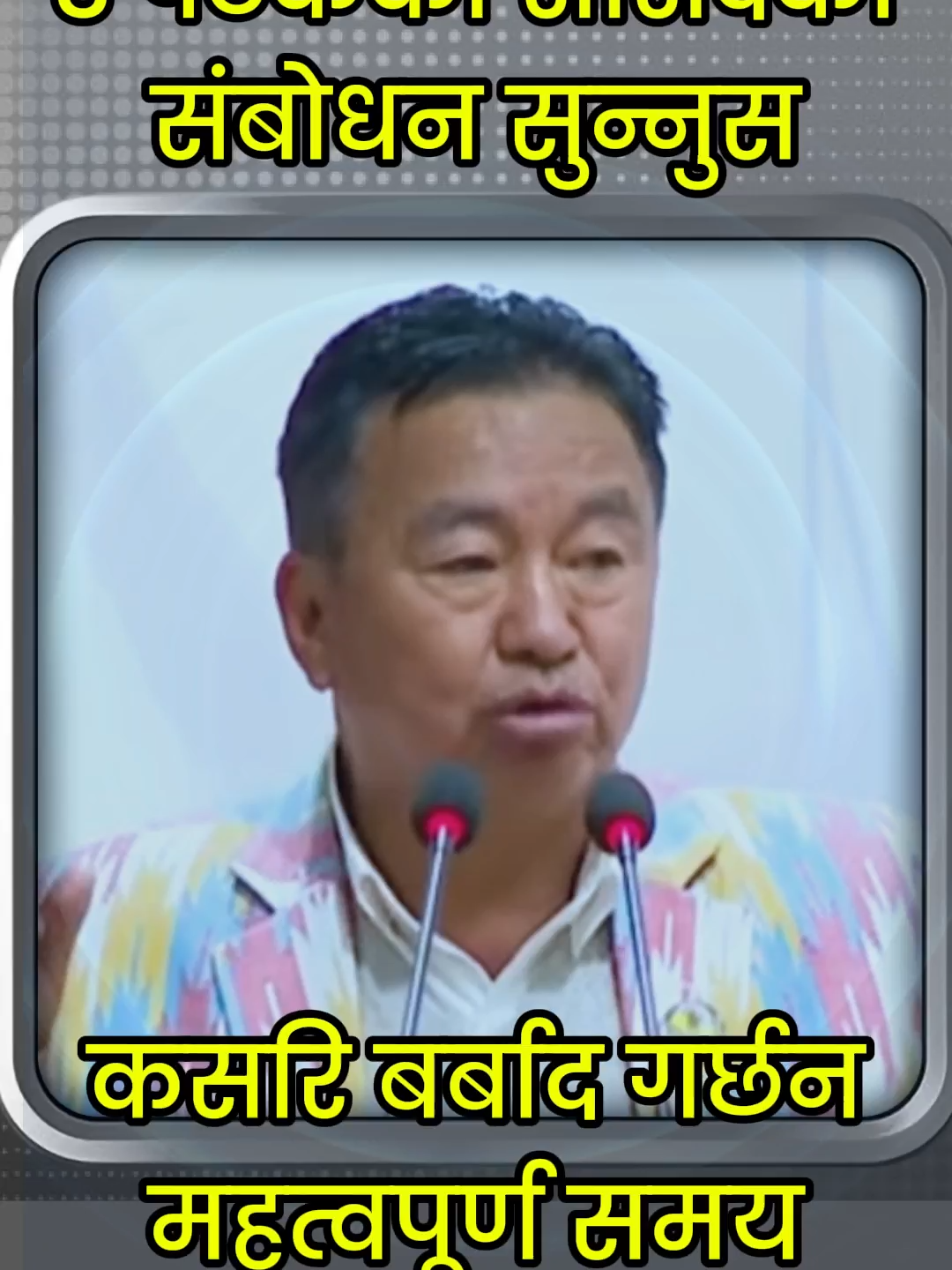 @NiloKranti