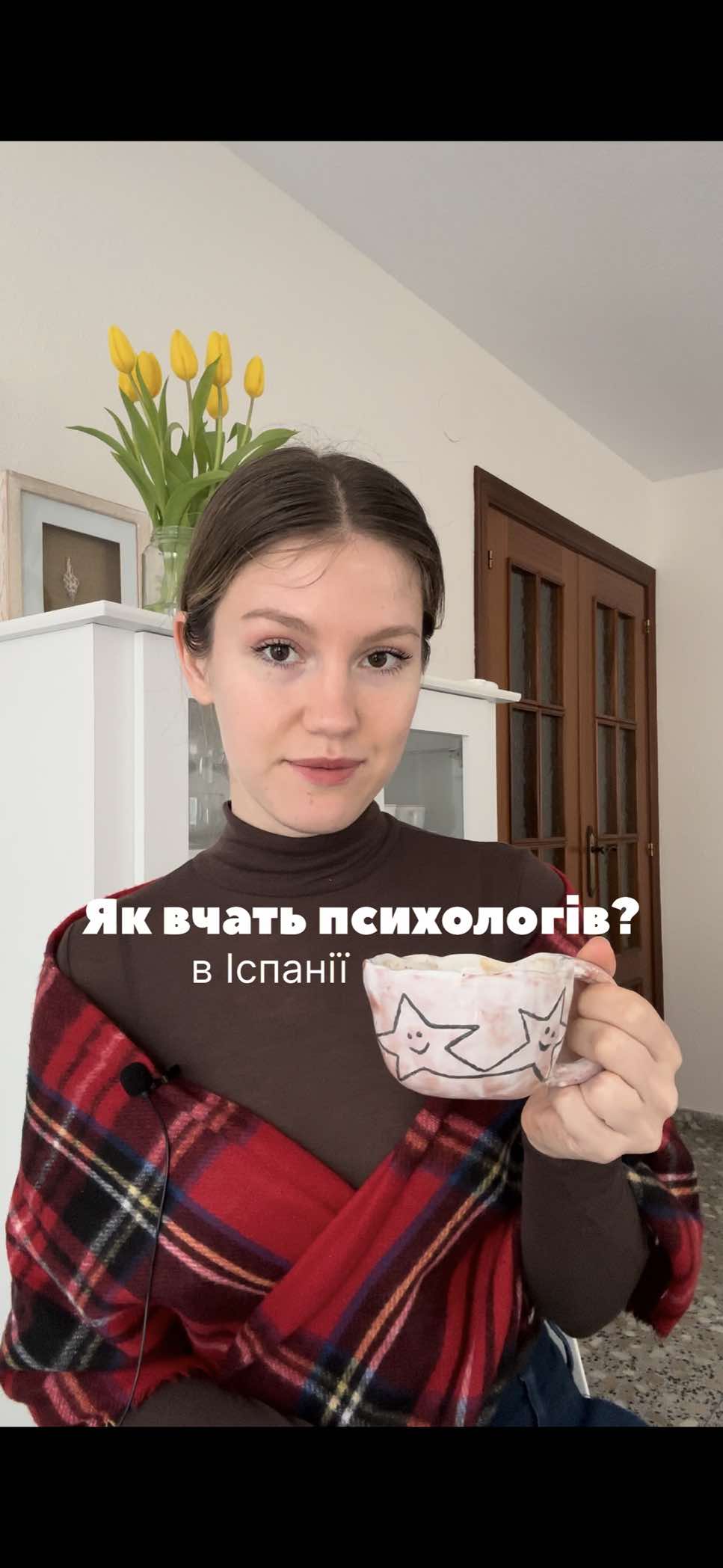 @психолог Анастасія 🛋️