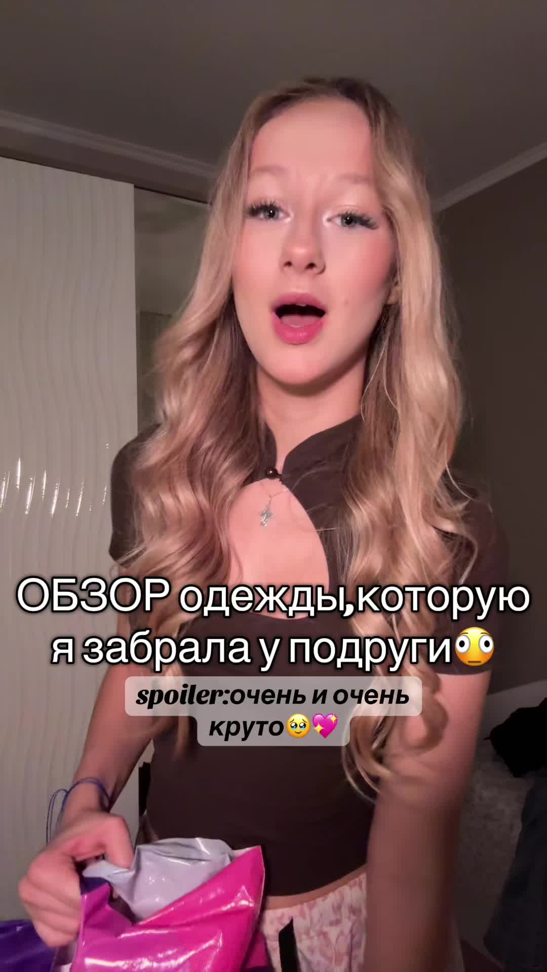 @ТГК:юляшкт9🪩🎀