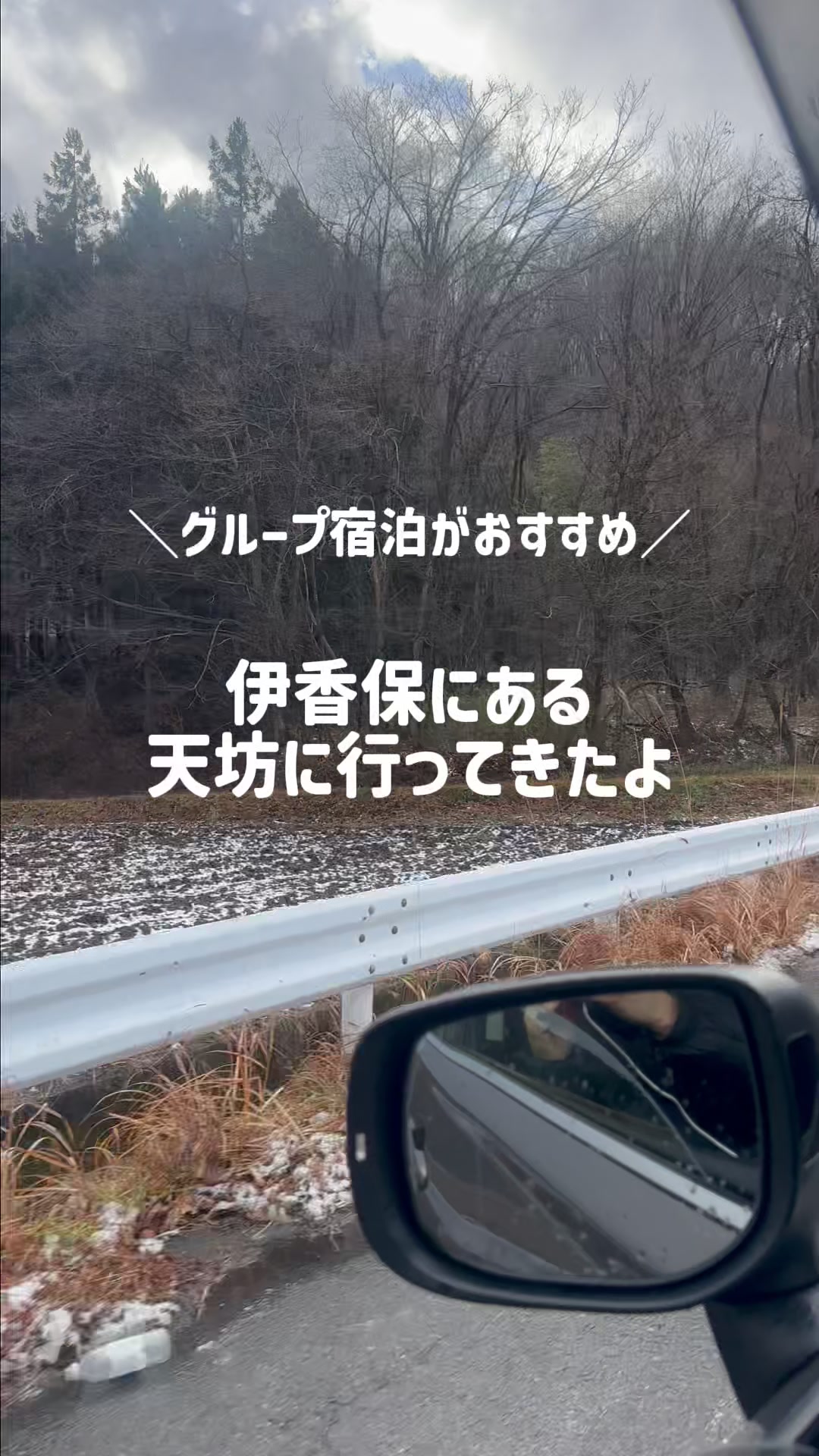 @旅するポンコツ