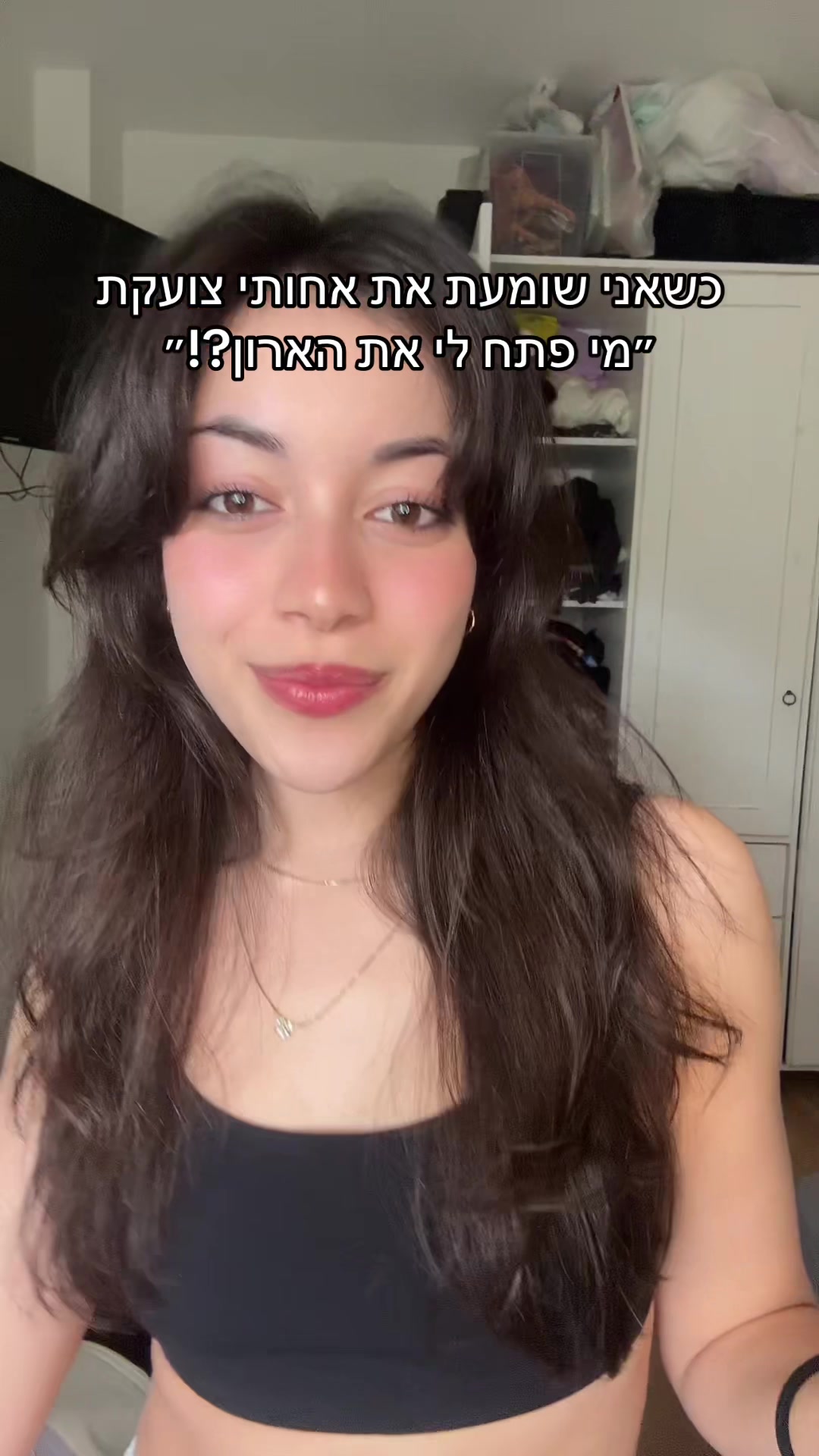 @עדי בר