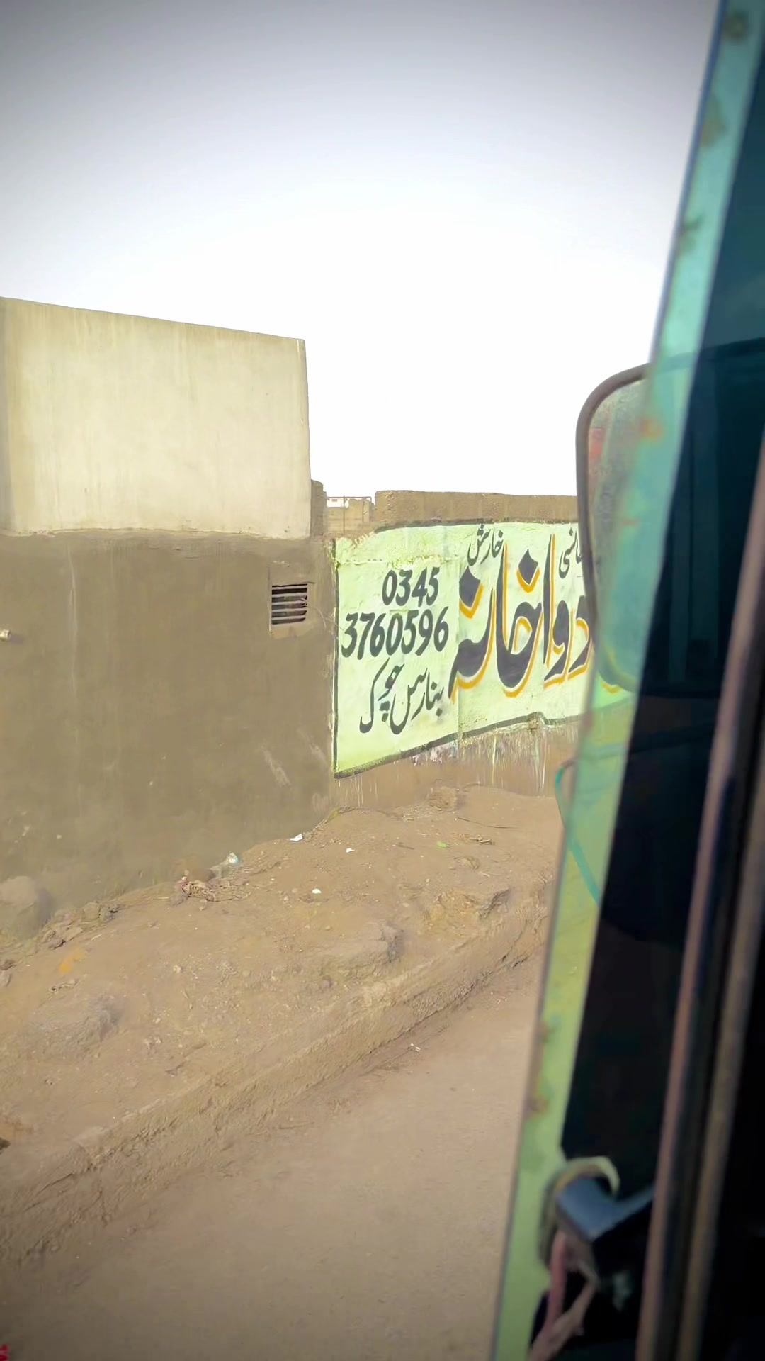 @꧁ با غی ꧂