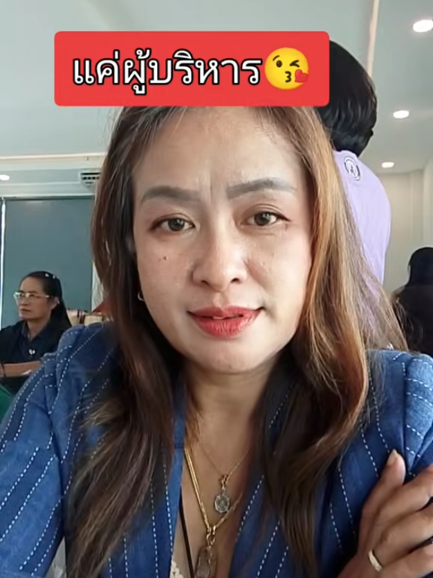 @Preeya Damdee