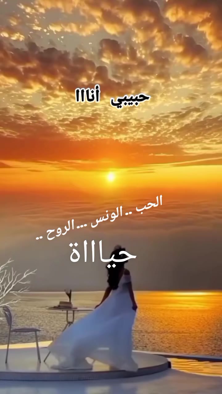 @امنيه