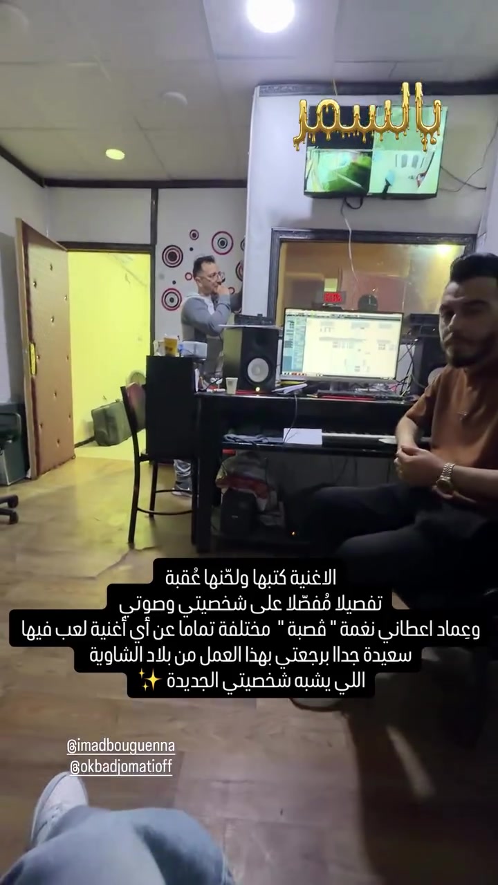 @Yasmine Belkacem